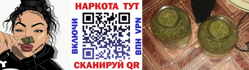 Где можно купить наркотики Новый Оскол Бошки Шишки Мефедрон ГАШ