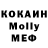 MDMA молли AbduLlah Performance