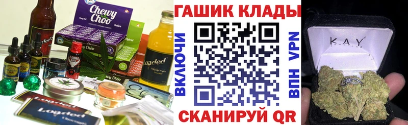 ОМГ ОМГ зеркало  Новый Оскол  Еда ТГК марихуана 
