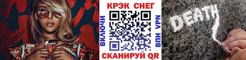КОКАИН 99% Новый Оскол