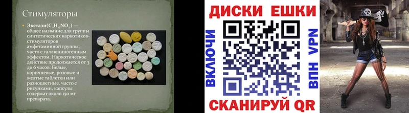 Экстази VHQ  Новый Оскол 