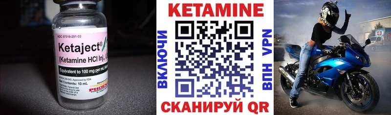 Кетамин ketamine  Новый Оскол 
