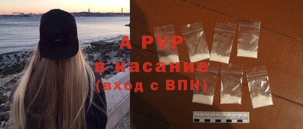 альфа пвп Баксан