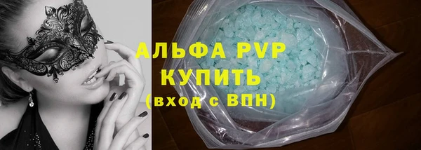 альфа пвп Баксан