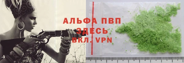 альфа пвп Баксан