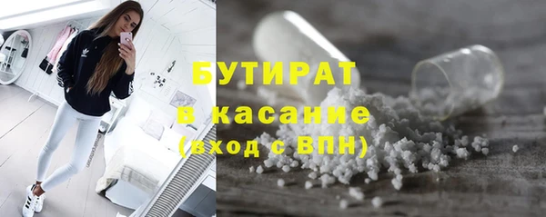 эйфоретик Россошь