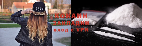 эйфоретик Россошь