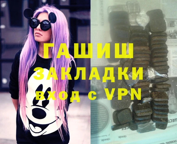 прущая мука Балахна