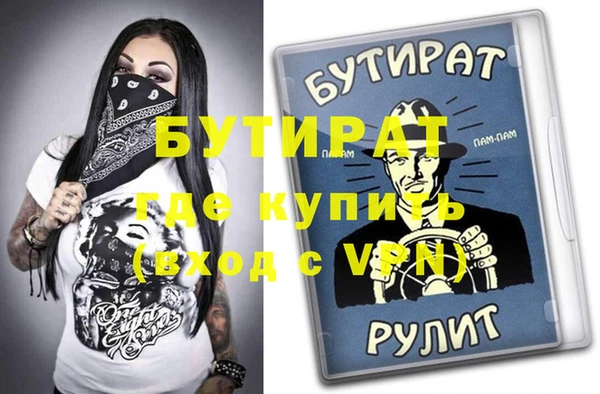 спиды Балабаново