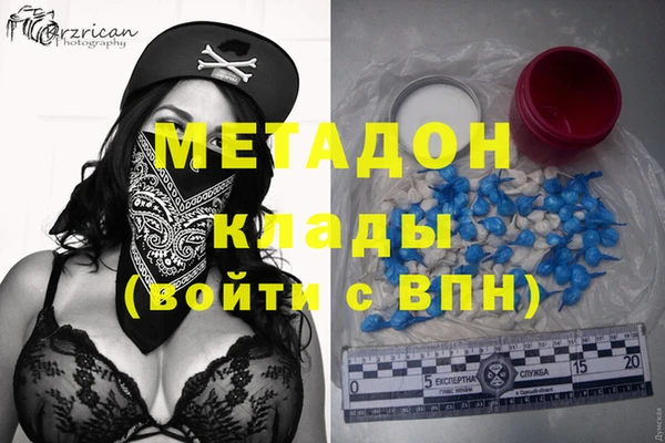 тгк Ростов