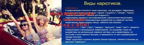 спиды Балабаново