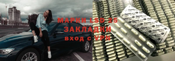 альфа пвп Баксан