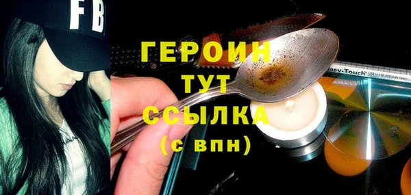 спиды Балабаново