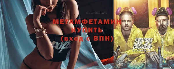 спиды Балабаново