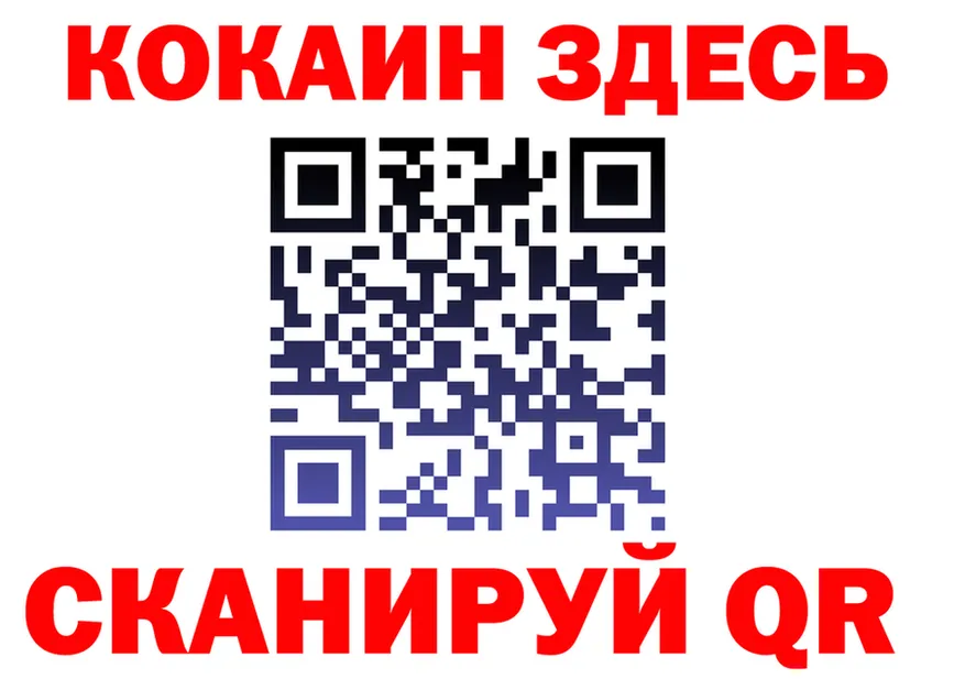 КЕТАМИН VHQ зеркало это мега Новый Оскол
