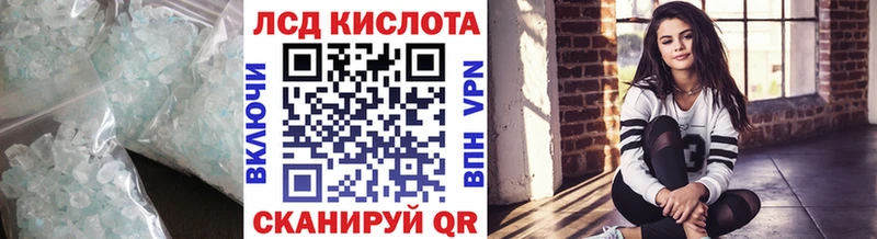 Лсд 25 экстази ecstasy KRAKEN как зайти Новый Оскол