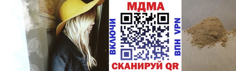 MDMA VHQ  где продают наркотики  Новый Оскол 