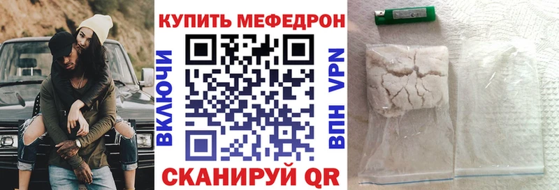 Мефедрон mephedrone Новый Оскол