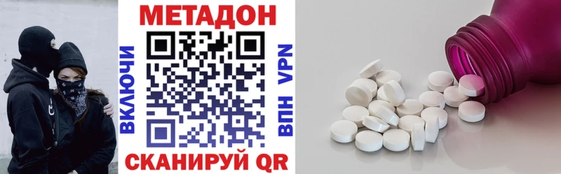цена   Новый Оскол  МЕТАДОН мёд 