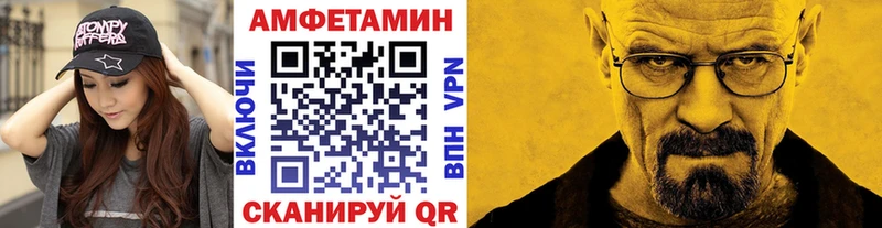 МЕТАМФЕТАМИН витя  KRAKEN сайт  Новый Оскол 