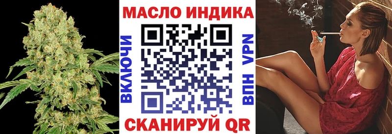 как найти закладки  Новый Оскол  ТГК концентрат 