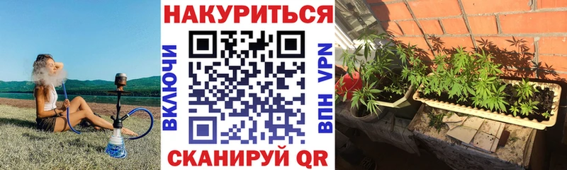 Марихуана тримм Новый Оскол